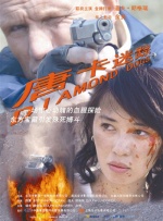 手机成人