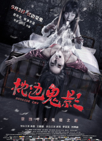 哥布林的老巢第四集